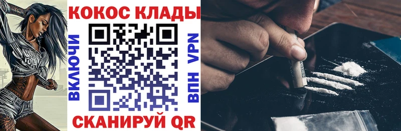 mega как войти  Ленинградская  КОКАИН 97% 
