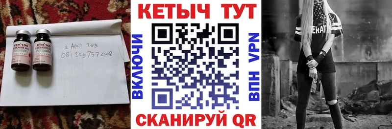 Кетамин ketamine  Ленинградская 