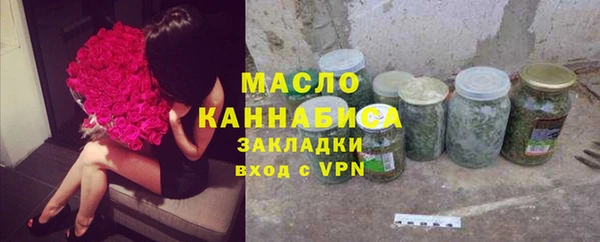 герыч Горнозаводск