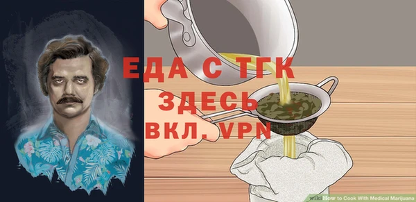 MESCALINE Горно-Алтайск