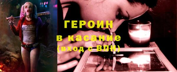 таблы Горняк