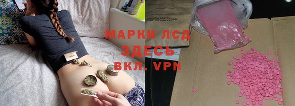 герыч Горнозаводск