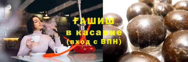 герыч Горнозаводск