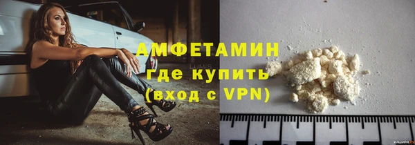 MESCALINE Горно-Алтайск