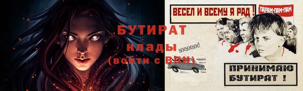 герыч Горнозаводск