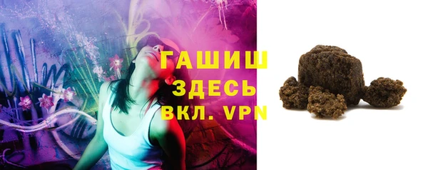 герыч Горнозаводск