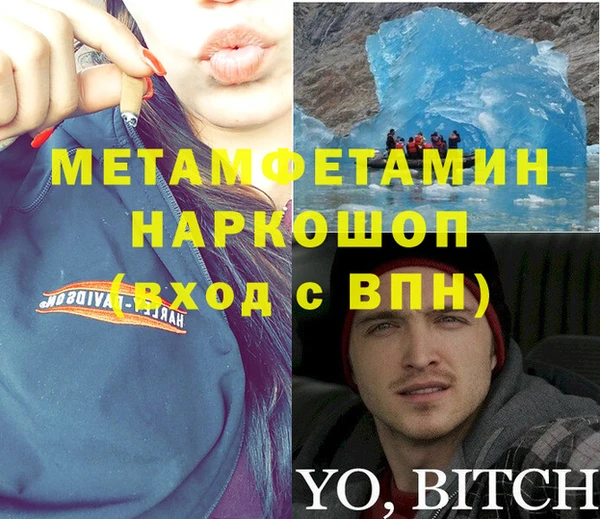герыч Горнозаводск