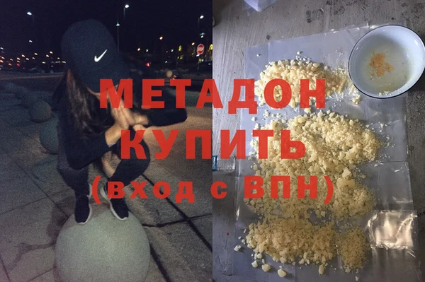 MESCALINE Горно-Алтайск