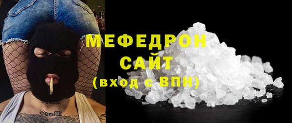 MESCALINE Горно-Алтайск
