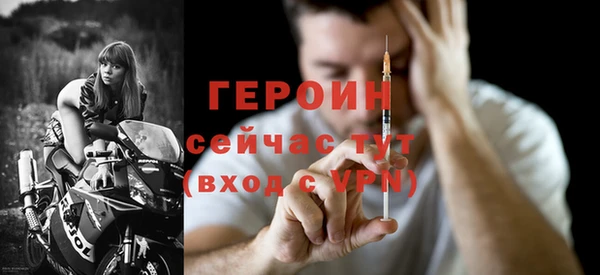 таблы Горняк