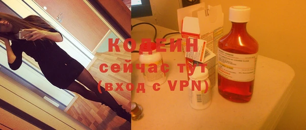 таблы Горняк