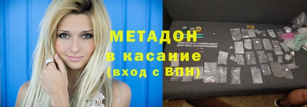 герыч Горнозаводск