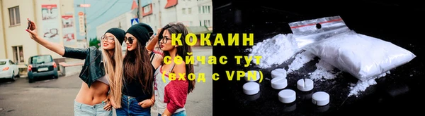 герыч Горнозаводск
