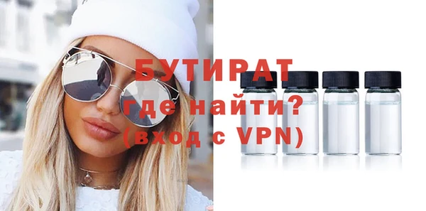 таблы Горняк