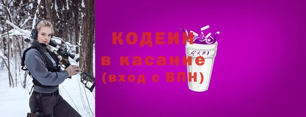 MESCALINE Горно-Алтайск