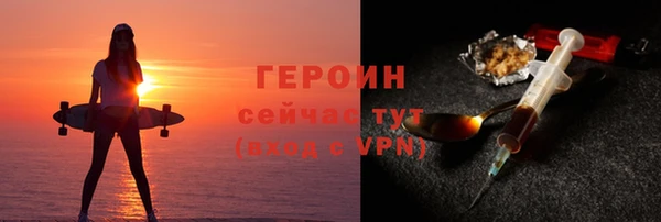герыч Горнозаводск