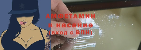 таблы Горняк