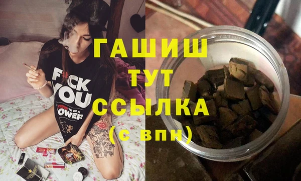 MESCALINE Горно-Алтайск