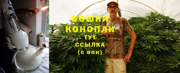 MESCALINE Горно-Алтайск