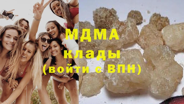таблы Горняк