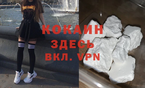 MESCALINE Горно-Алтайск