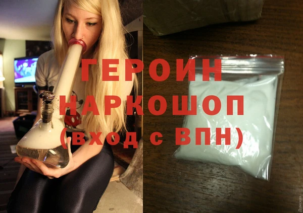таблы Горняк