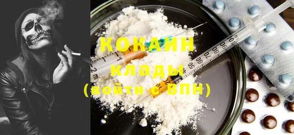 MESCALINE Горно-Алтайск