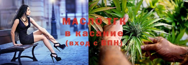 MESCALINE Горно-Алтайск