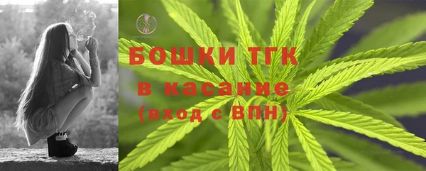 MESCALINE Горно-Алтайск