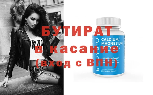 таблы Горняк