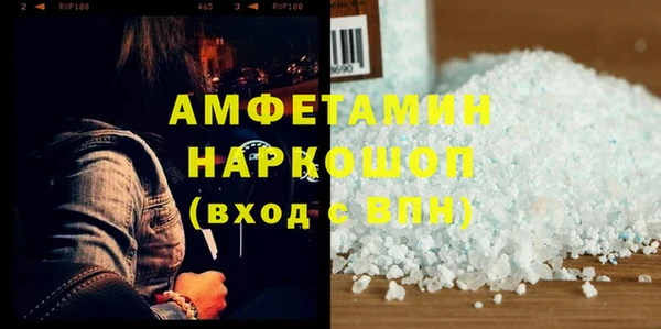 таблы Горняк