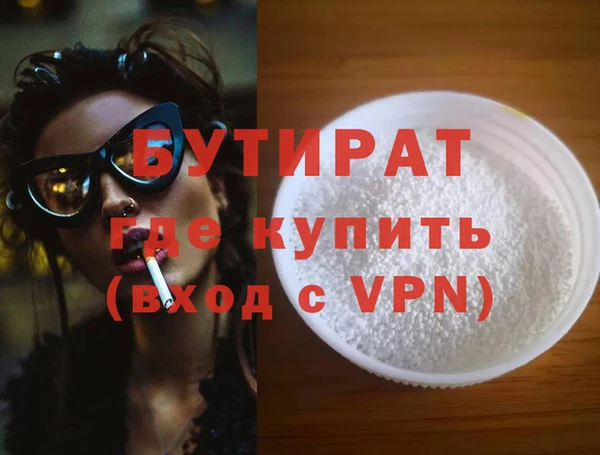 герыч Горнозаводск