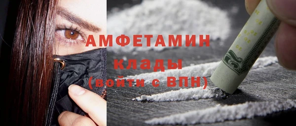герыч Горнозаводск
