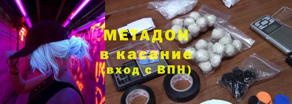 таблы Горняк