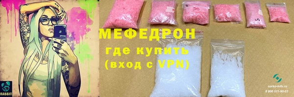MESCALINE Горно-Алтайск