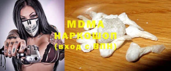 герыч Горнозаводск