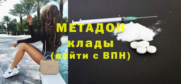 герыч Горнозаводск
