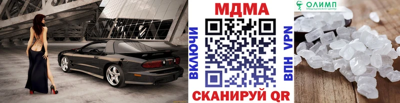 МДМА молли  где продают   mega ссылки  Ленинградская 