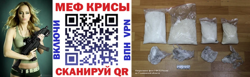 hydra ССЫЛКА  купить   Ленинградская  МЕФ мука 