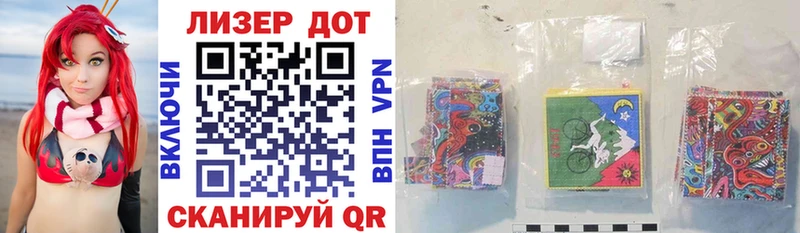 Марки N-bome 1,8мг  где продают наркотики  Ленинградская 