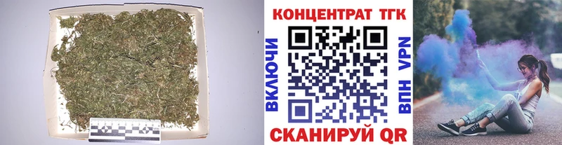 Дистиллят ТГК концентрат  KRAKEN как войти  Ленинградская 