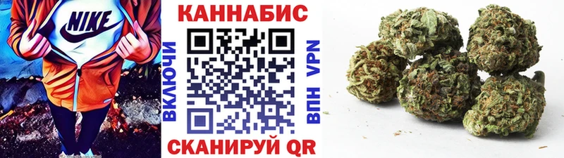Бошки марихуана AK-47 Ленинградская